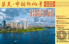 阿曼足球联赛比分-阿曼足球联赛比分,激情与荣耀的实时较量